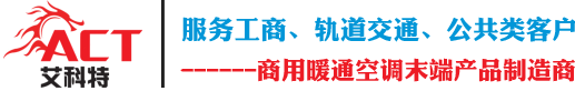 热风幕厂